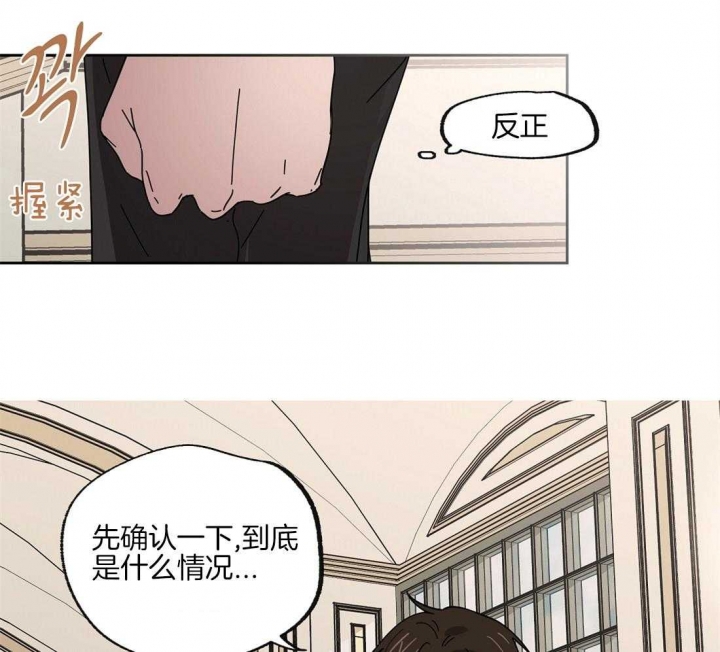 《恋爱的异国情书》漫画最新章节第32话免费下拉式在线观看章节第【34】张图片