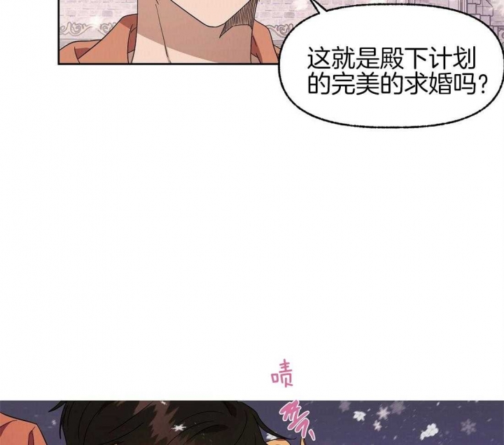 《恋爱的异国情书》漫画最新章节第79话免费下拉式在线观看章节第【48】张图片