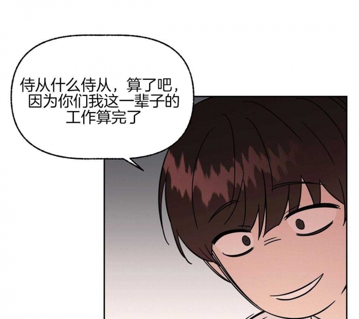 《恋爱的异国情书》漫画最新章节第70话免费下拉式在线观看章节第【30】张图片