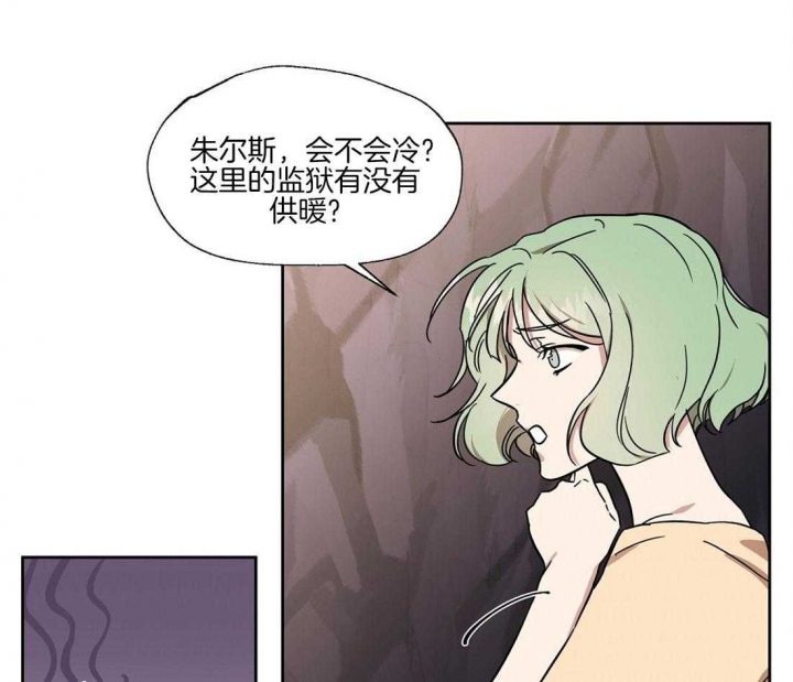 《恋爱的异国情书》漫画最新章节第65话免费下拉式在线观看章节第【28】张图片