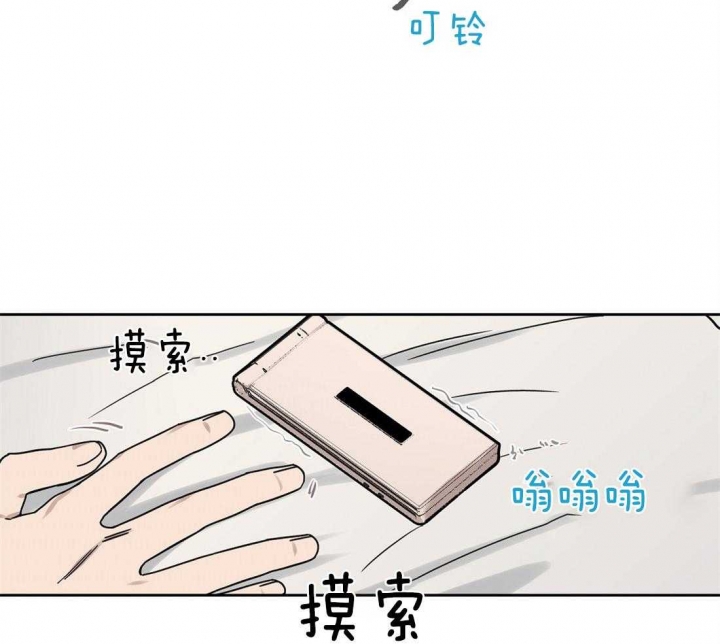 《恋爱的异国情书》漫画最新章节第58话免费下拉式在线观看章节第【19】张图片