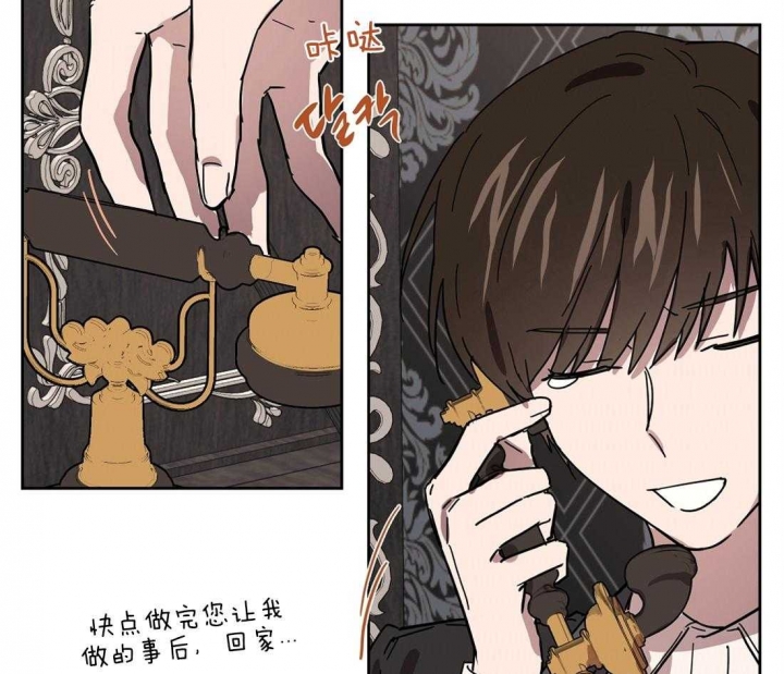 《恋爱的异国情书》漫画最新章节第40话免费下拉式在线观看章节第【19】张图片