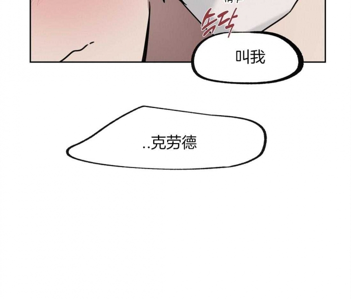 《恋爱的异国情书》漫画最新章节第49话免费下拉式在线观看章节第【20】张图片