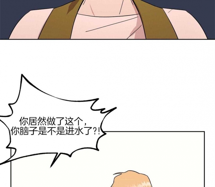 《恋爱的异国情书》漫画最新章节第70话免费下拉式在线观看章节第【8】张图片