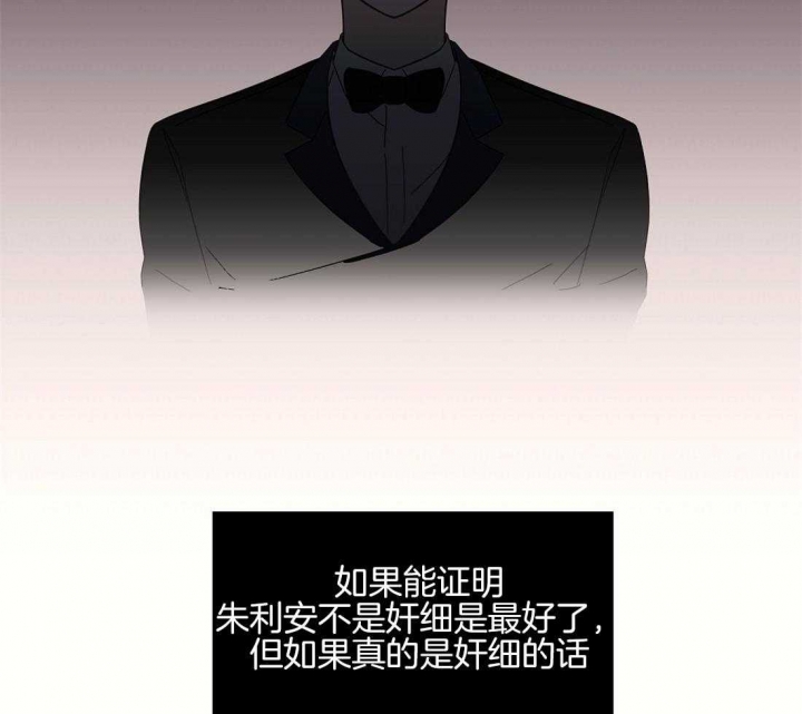 《恋爱的异国情书》漫画最新章节第67话免费下拉式在线观看章节第【19】张图片