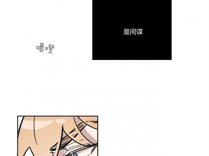 《恋爱的异国情书》漫画最新章节第22话免费下拉式在线观看章节第【39】张图片