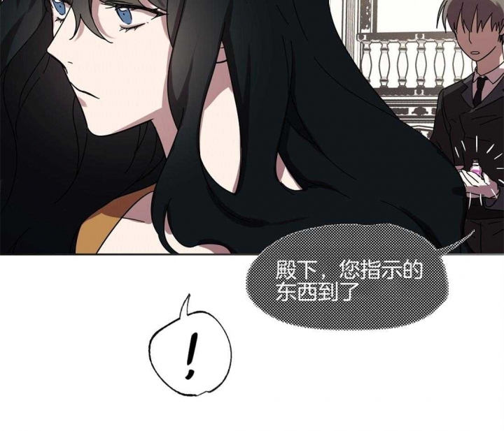 《恋爱的异国情书》漫画最新章节第31话免费下拉式在线观看章节第【3】张图片