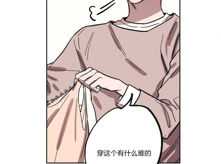 《恋爱的异国情书》漫画最新章节第24话免费下拉式在线观看章节第【35】张图片