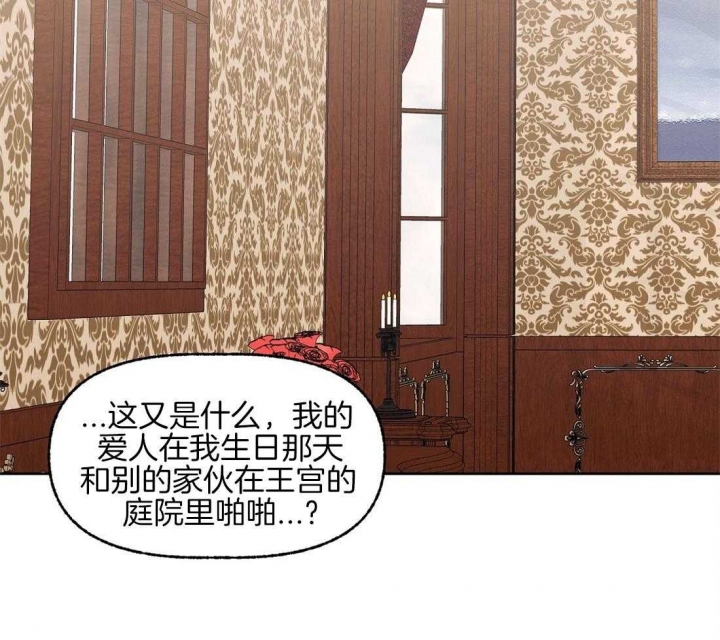 《恋爱的异国情书》漫画最新章节第71话免费下拉式在线观看章节第【4】张图片