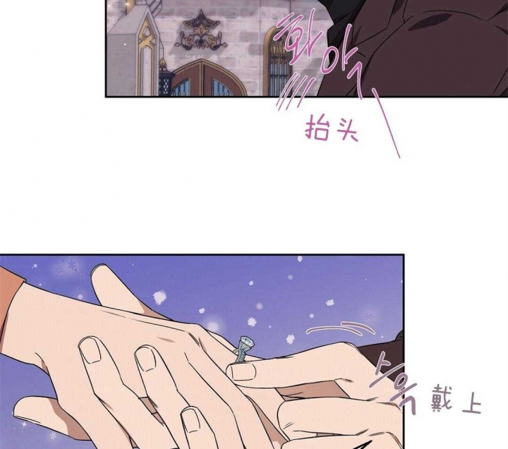 《恋爱的异国情书》漫画最新章节第79话免费下拉式在线观看章节第【43】张图片