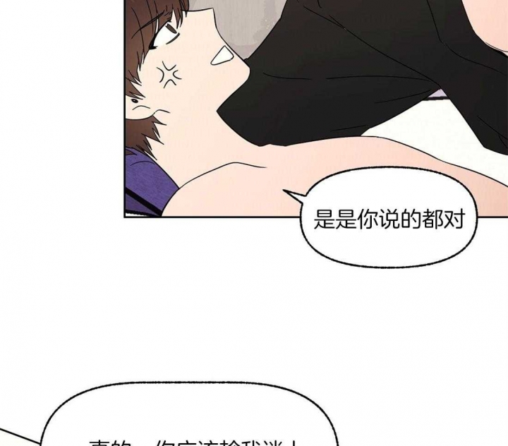 《恋爱的异国情书》漫画最新章节第76话免费下拉式在线观看章节第【27】张图片