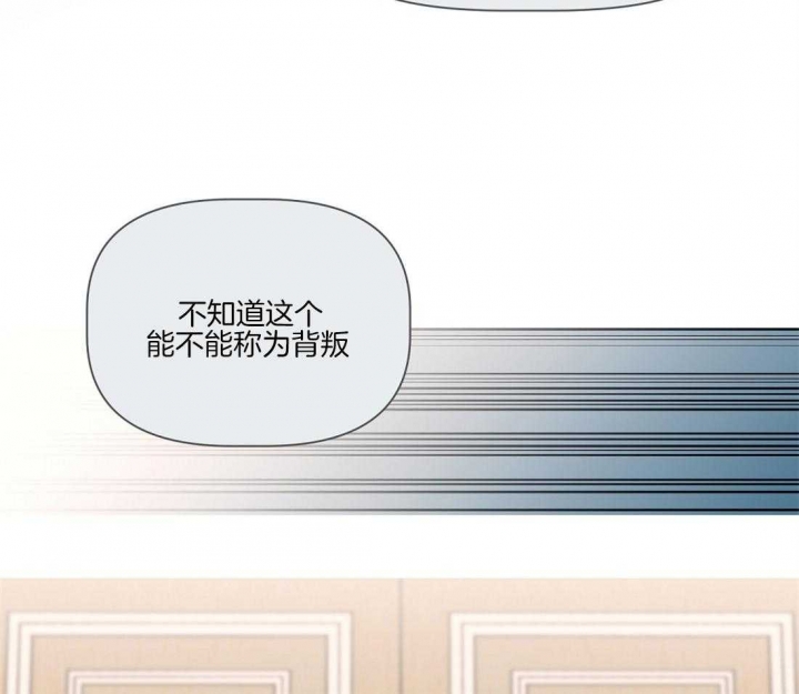 《恋爱的异国情书》漫画最新章节第34话免费下拉式在线观看章节第【23】张图片