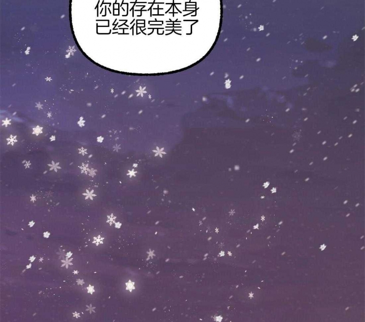 《恋爱的异国情书》漫画最新章节第79话免费下拉式在线观看章节第【51】张图片