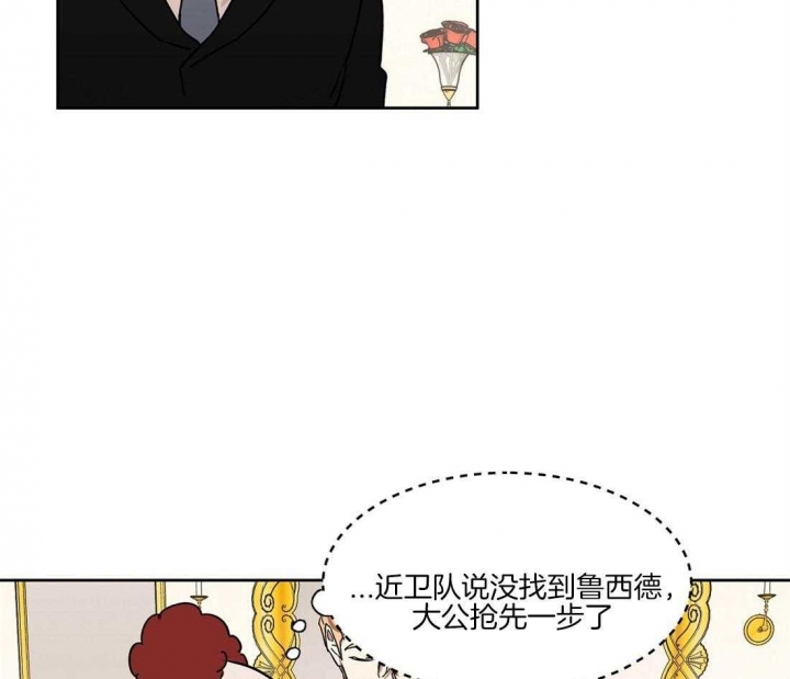 《恋爱的异国情书》漫画最新章节第66话免费下拉式在线观看章节第【19】张图片