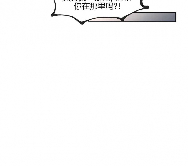 《恋爱的异国情书》漫画最新章节第67话免费下拉式在线观看章节第【46】张图片