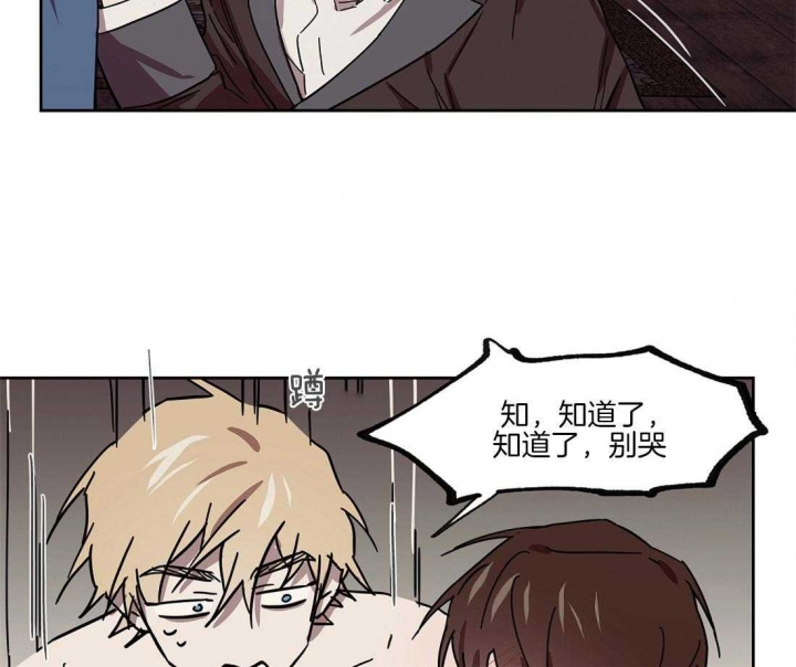 《恋爱的异国情书》漫画最新章节第45话免费下拉式在线观看章节第【4】张图片