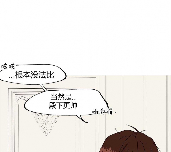 《恋爱的异国情书》漫画最新章节第59话免费下拉式在线观看章节第【35】张图片