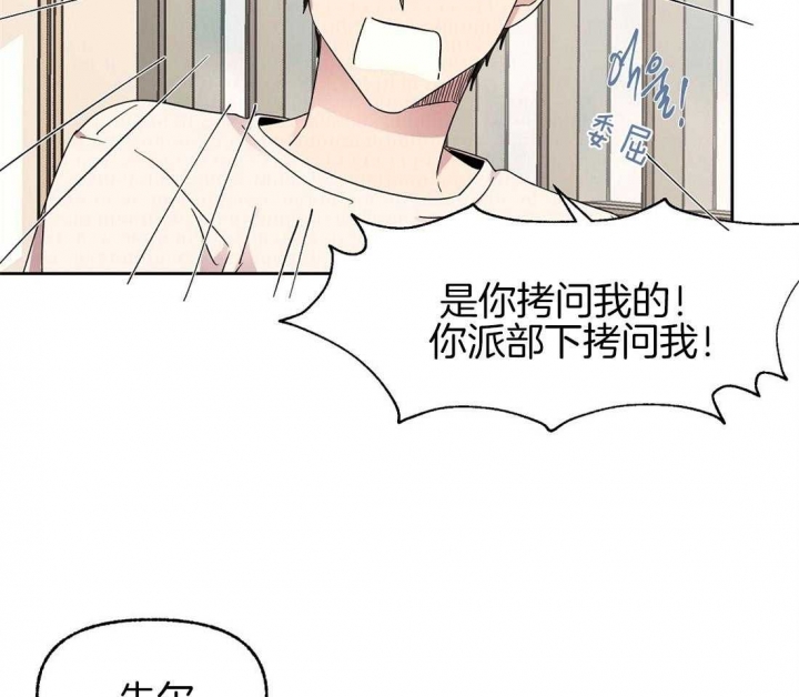 《恋爱的异国情书》漫画最新章节第74话免费下拉式在线观看章节第【12】张图片