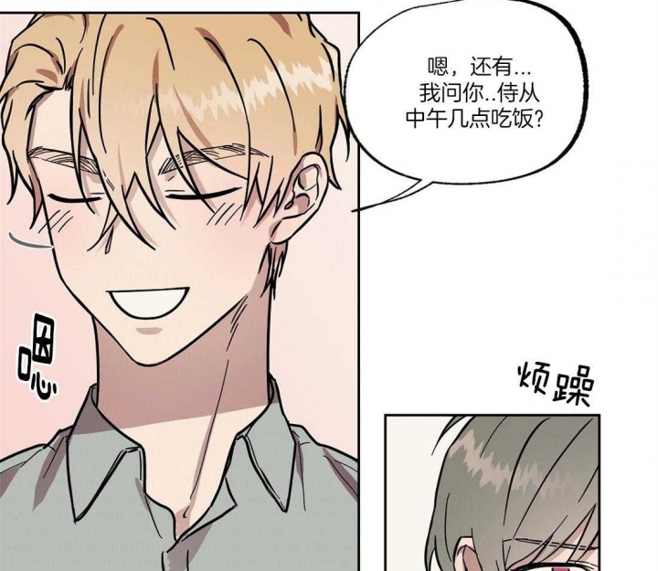 《恋爱的异国情书》漫画最新章节第55话免费下拉式在线观看章节第【24】张图片