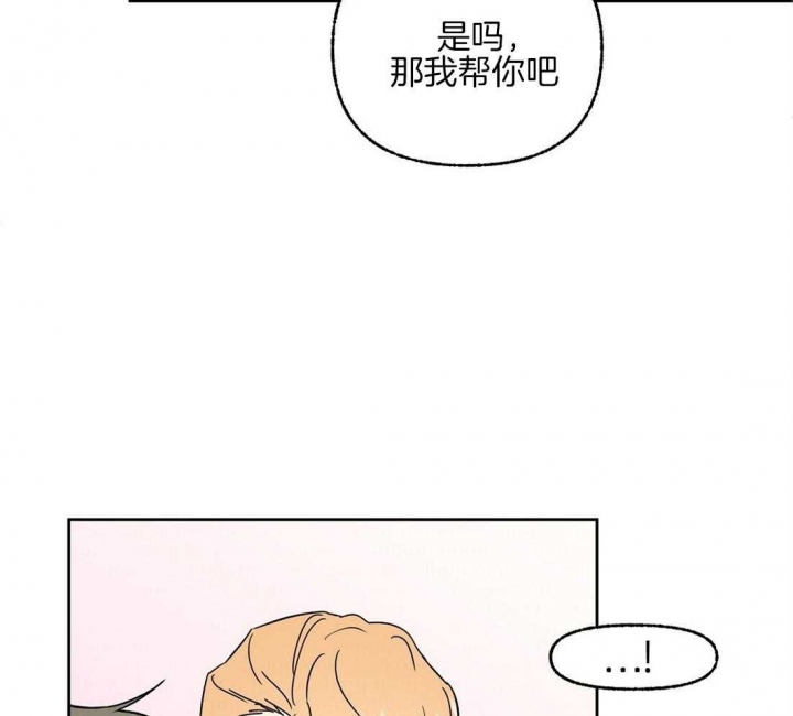 《恋爱的异国情书》漫画最新章节第72话免费下拉式在线观看章节第【17】张图片