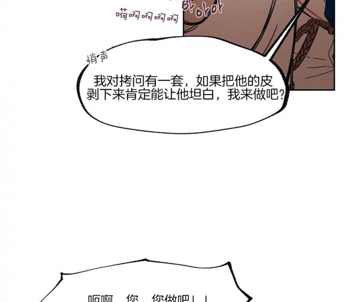 《恋爱的异国情书》漫画最新章节第66话免费下拉式在线观看章节第【25】张图片