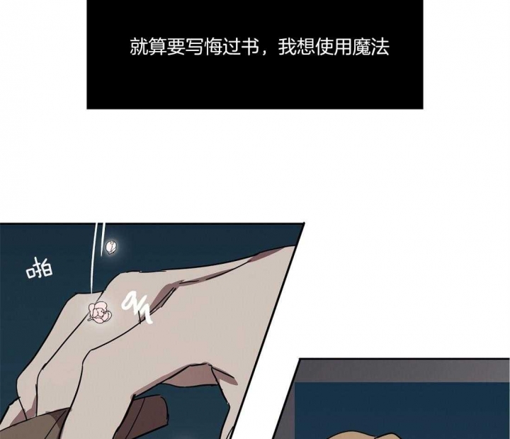 《恋爱的异国情书》漫画最新章节第39话免费下拉式在线观看章节第【19】张图片