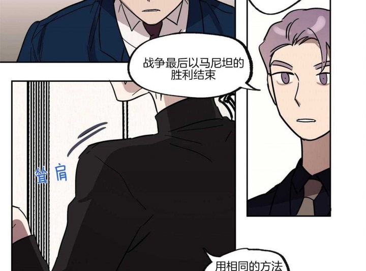 《恋爱的异国情书》漫画最新章节第22话免费下拉式在线观看章节第【9】张图片