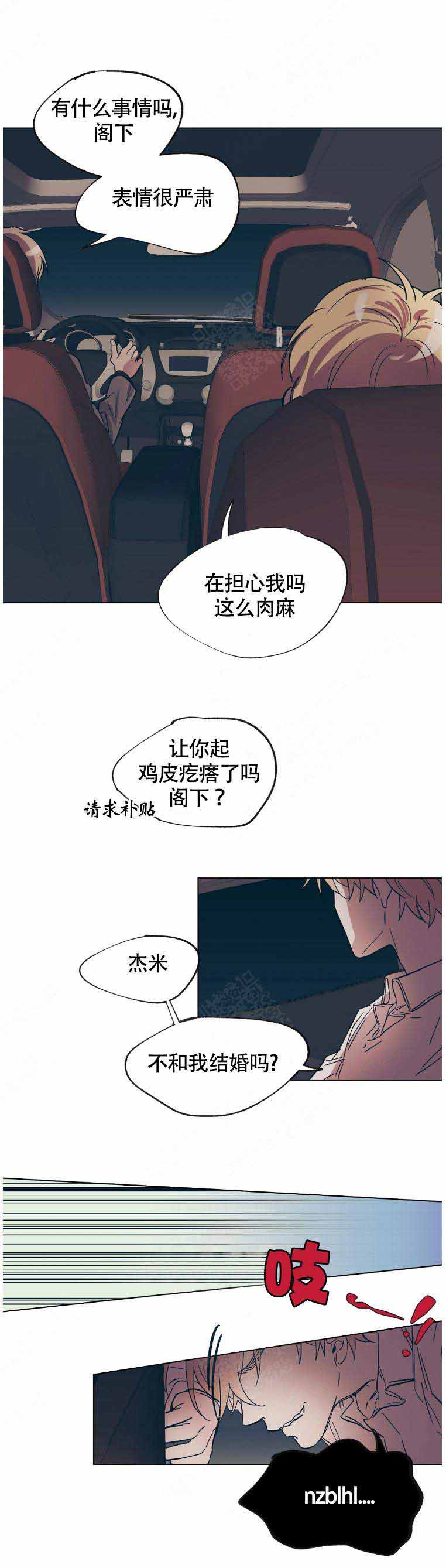 《恋爱的异国情书》漫画最新章节第16话免费下拉式在线观看章节第【4】张图片