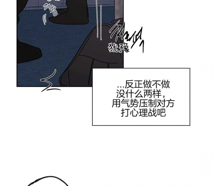 《恋爱的异国情书》漫画最新章节第67话免费下拉式在线观看章节第【36】张图片