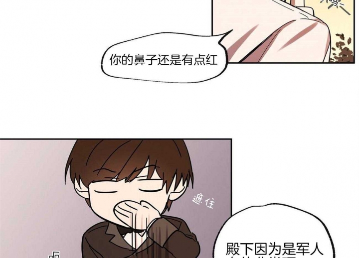 《恋爱的异国情书》漫画最新章节第29话免费下拉式在线观看章节第【32】张图片