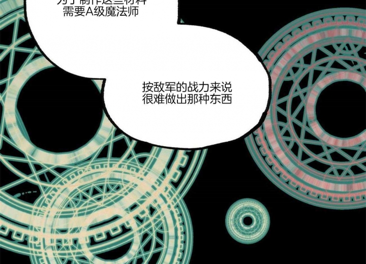 《恋爱的异国情书》漫画最新章节第21话免费下拉式在线观看章节第【17】张图片