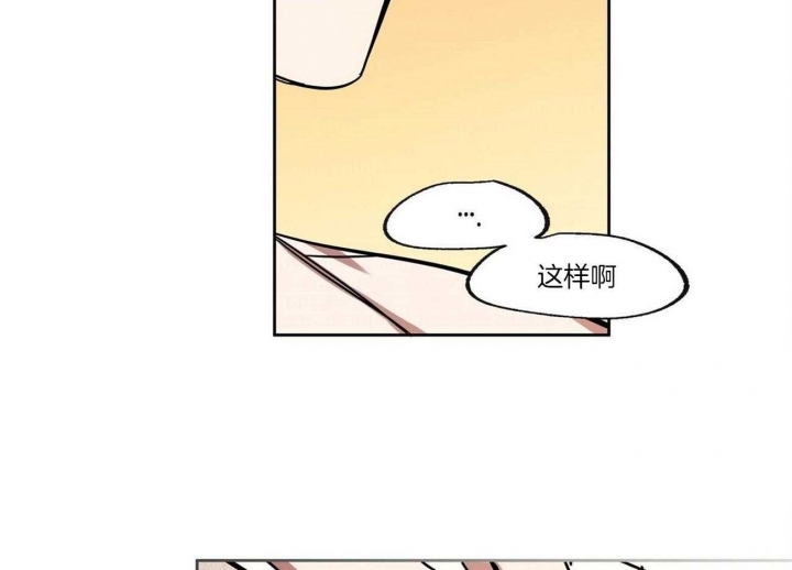 《恋爱的异国情书》漫画最新章节第29话免费下拉式在线观看章节第【40】张图片