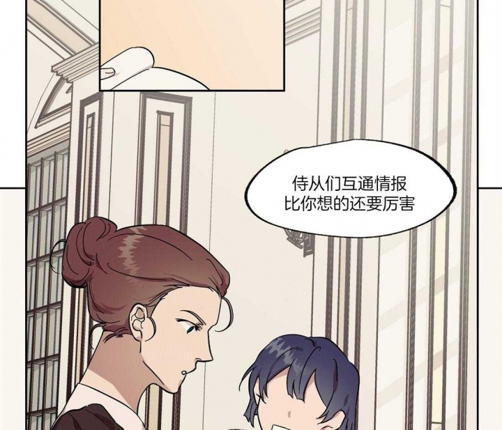 《恋爱的异国情书》漫画最新章节第55话免费下拉式在线观看章节第【14】张图片