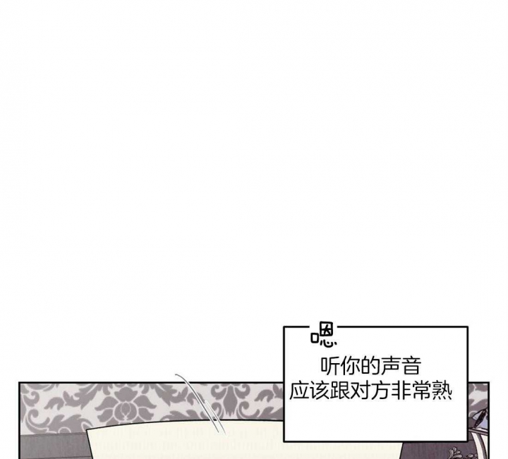 《恋爱的异国情书》漫画最新章节第59话免费下拉式在线观看章节第【27】张图片