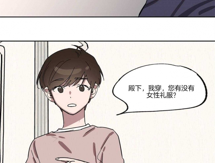 《恋爱的异国情书》漫画最新章节第24话免费下拉式在线观看章节第【7】张图片