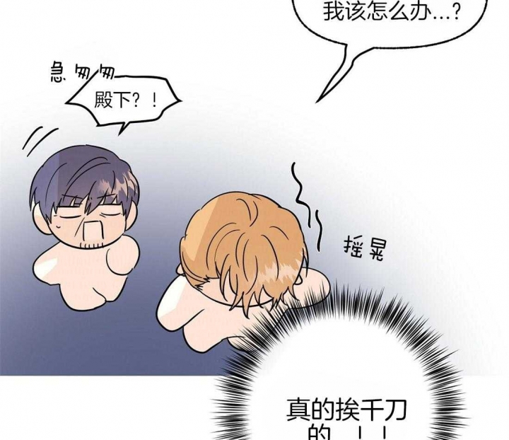 《恋爱的异国情书》漫画最新章节第79话免费下拉式在线观看章节第【5】张图片