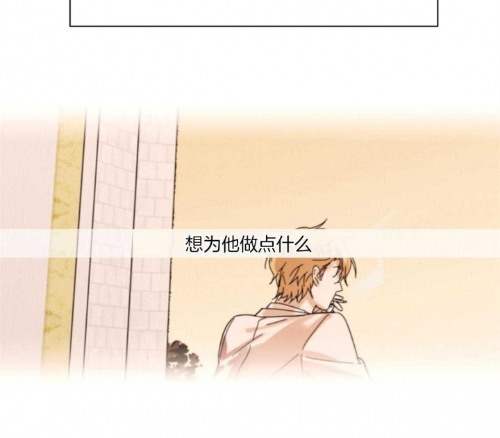 《恋爱的异国情书》漫画最新章节第34话免费下拉式在线观看章节第【31】张图片