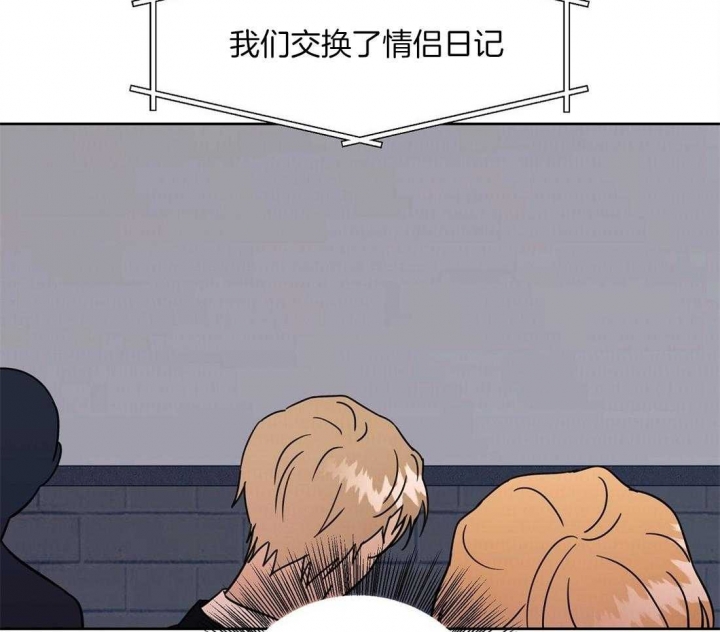 《恋爱的异国情书》漫画最新章节第69话免费下拉式在线观看章节第【10】张图片