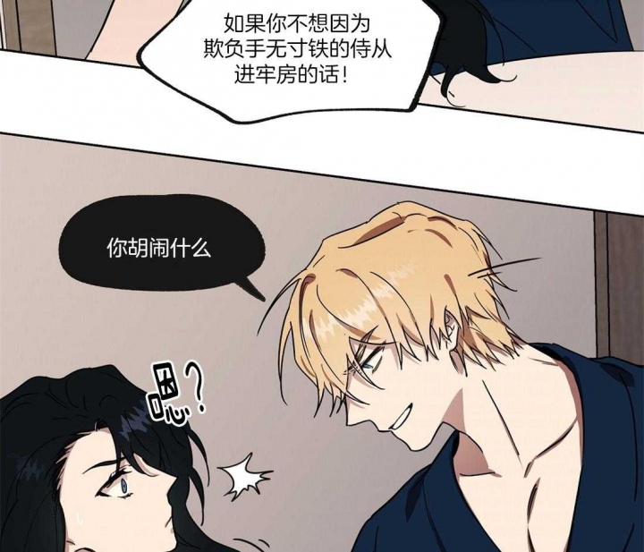 《恋爱的异国情书》漫画最新章节第48话免费下拉式在线观看章节第【19】张图片