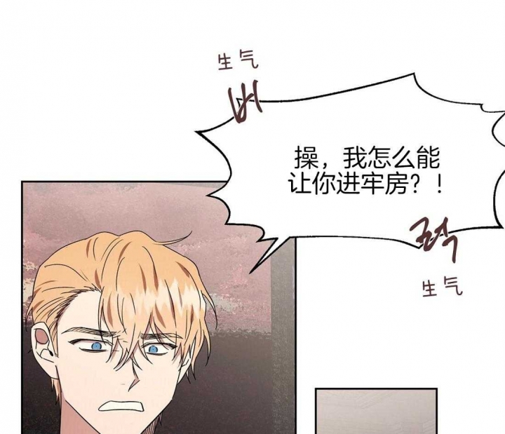 《恋爱的异国情书》漫画最新章节第73话免费下拉式在线观看章节第【24】张图片