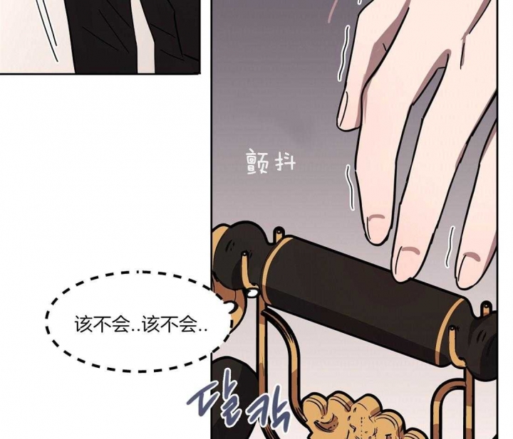 《恋爱的异国情书》漫画最新章节第43话免费下拉式在线观看章节第【5】张图片