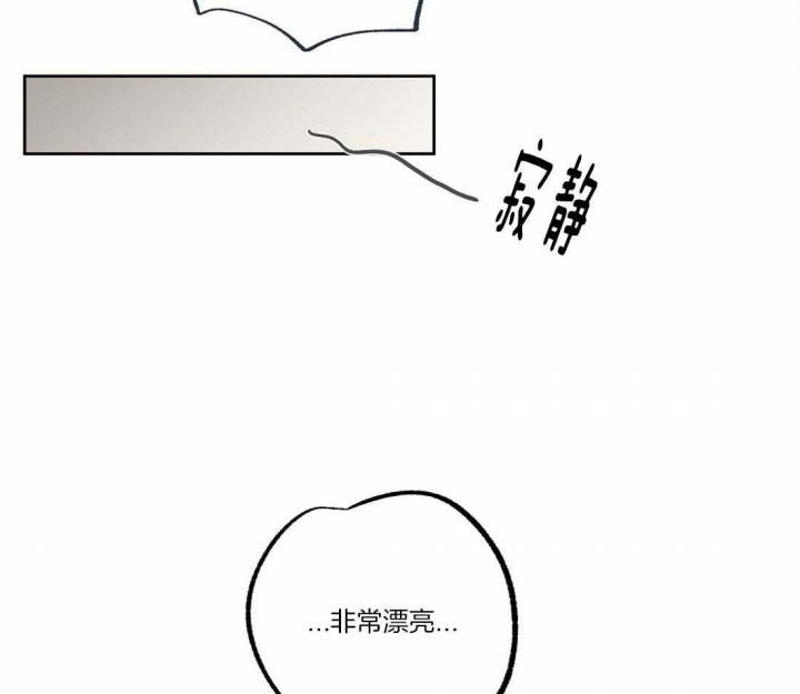 《恋爱的异国情书》漫画最新章节第54话免费下拉式在线观看章节第【25】张图片