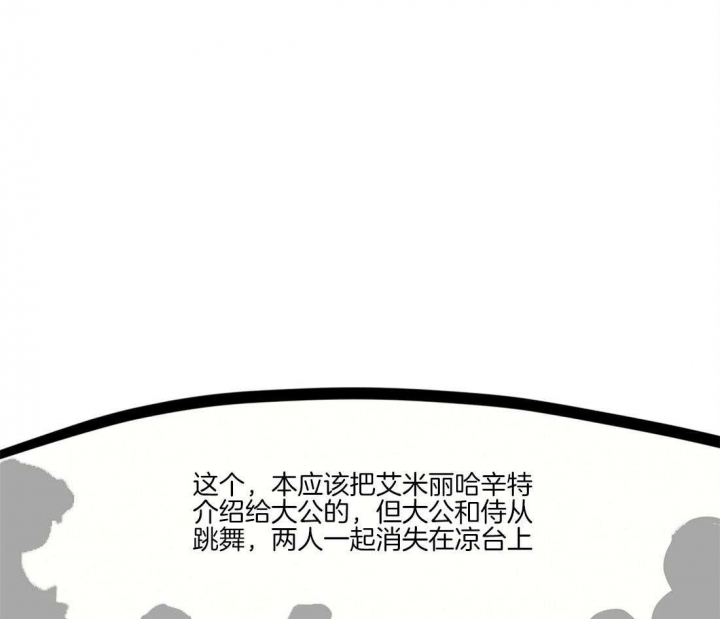 《恋爱的异国情书》漫画最新章节第38话免费下拉式在线观看章节第【23】张图片