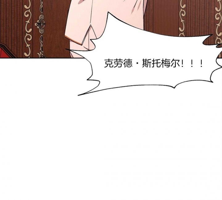 《恋爱的异国情书》漫画最新章节第71话免费下拉式在线观看章节第【23】张图片