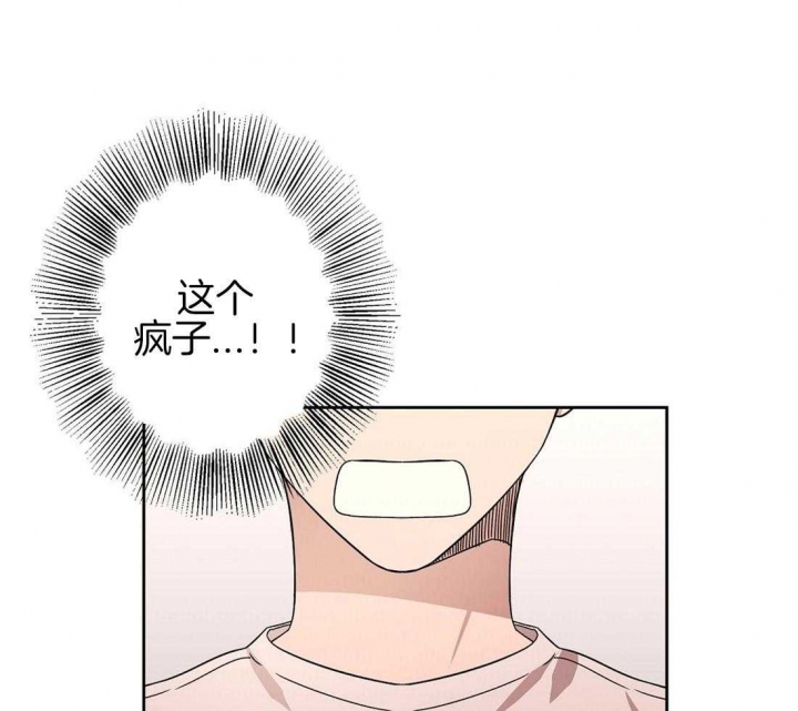 《恋爱的异国情书》漫画最新章节第75话免费下拉式在线观看章节第【31】张图片