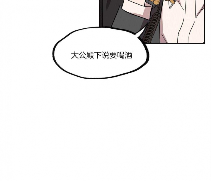 《恋爱的异国情书》漫画最新章节第40话免费下拉式在线观看章节第【20】张图片