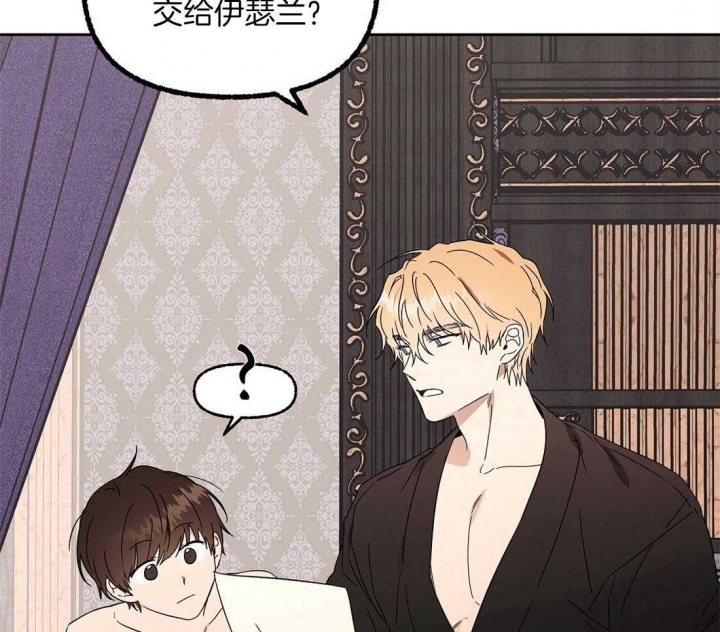 《恋爱的异国情书》漫画最新章节第76话免费下拉式在线观看章节第【30】张图片