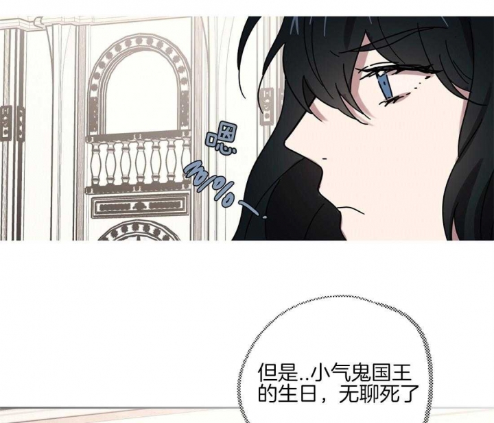 《恋爱的异国情书》漫画最新章节第31话免费下拉式在线观看章节第【7】张图片