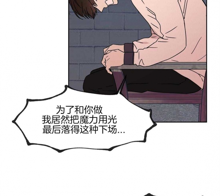 《恋爱的异国情书》漫画最新章节第68话免费下拉式在线观看章节第【8】张图片