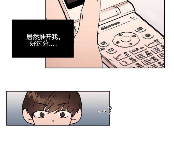 《恋爱的异国情书》漫画最新章节第63话免费下拉式在线观看章节第【4】张图片